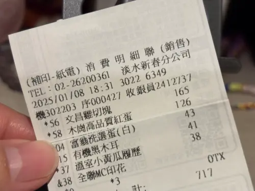 ▲全聯43元最便宜的富翁洗選蛋，和126元最貴的木崗高品質紅蛋到底差在哪。（圖／記者徐銘穗攝）