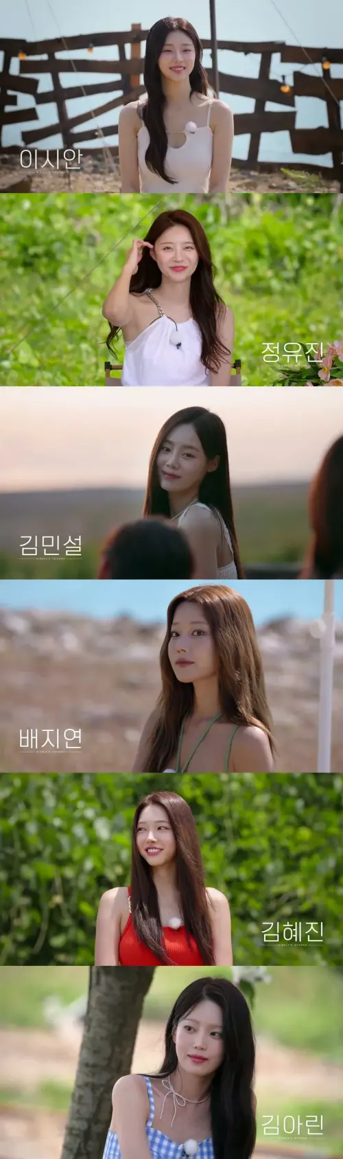 ▲李時安（上至下）、鄭裕陳、金珉楔、裴智妍、金慧真、金我璘是《單身即地獄4》女嘉賓，目前還有一位尚未公布。（圖／Netflix）