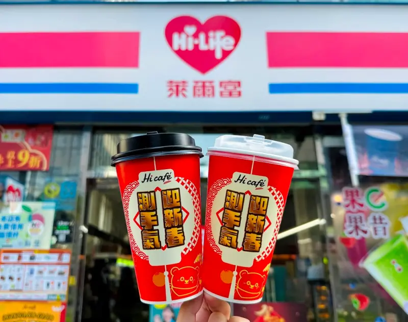 ▲萊爾富春節優惠出爐！美式6杯或拿鐵5杯組合價168元，可寄杯跨店取，還送春聯一張。（圖／萊爾富提供）