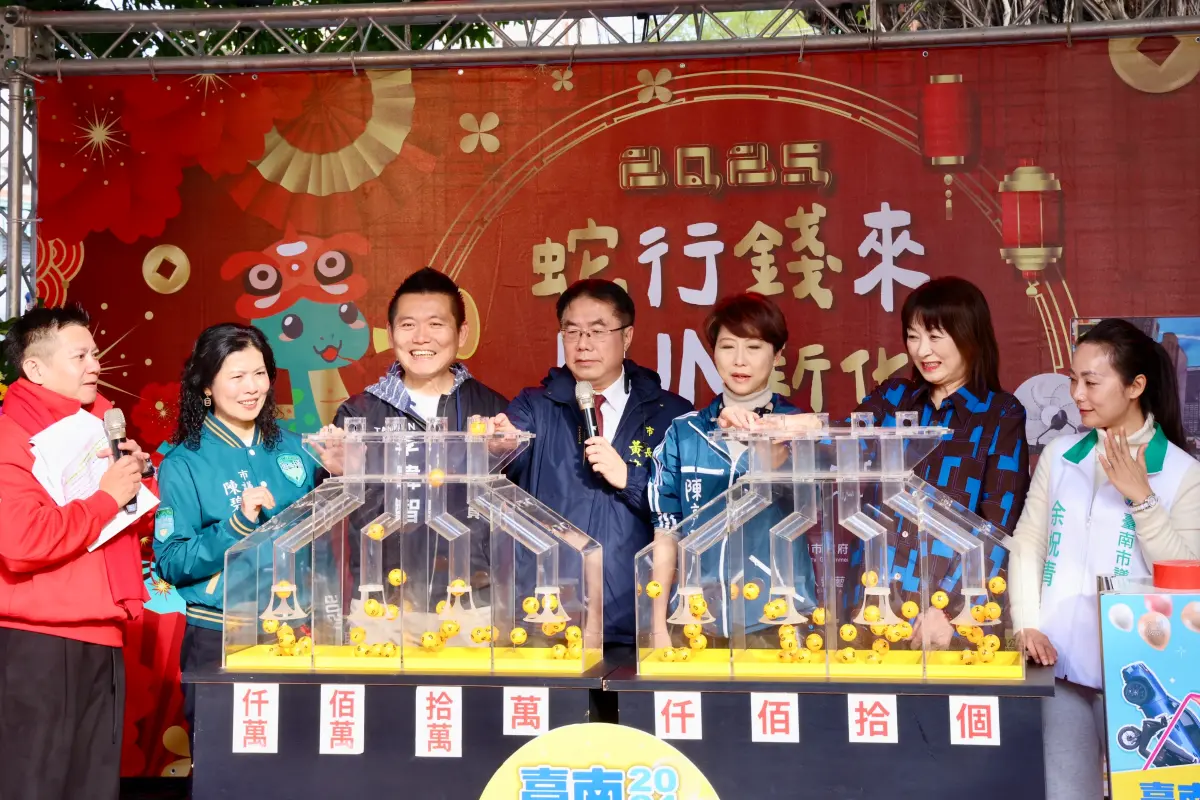 ▲臺南新化年貨大街「蛇行錢來 FUN 新化」今天舉辦開幕典禮，市長黃偉哲除當場抽出冰箱、電動機車、白金鑽戒等多項好禮大獎。(圖／南市府提供)