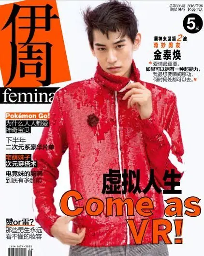 ▲金泰煥因為拍陸劇的關係，有一段時間在中國很紅，還當過雜誌封面人物。（圖／金泰煥IG）