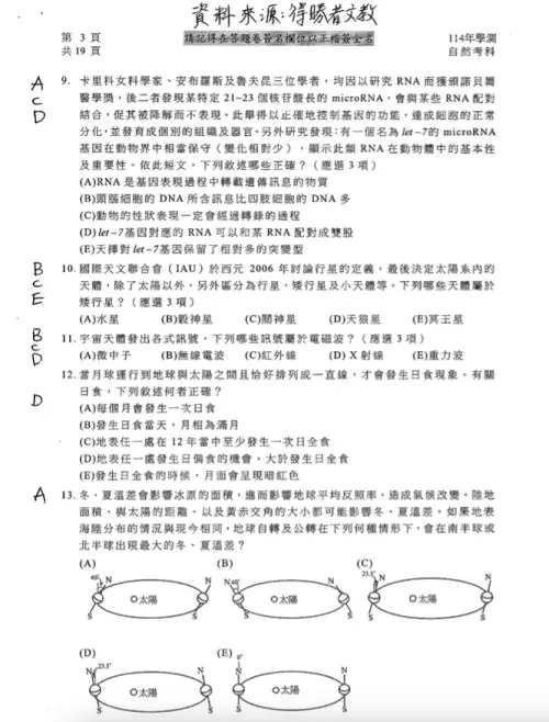 ▲(圖/得勝者文教提供) ▲(圖/得勝者文教提供)