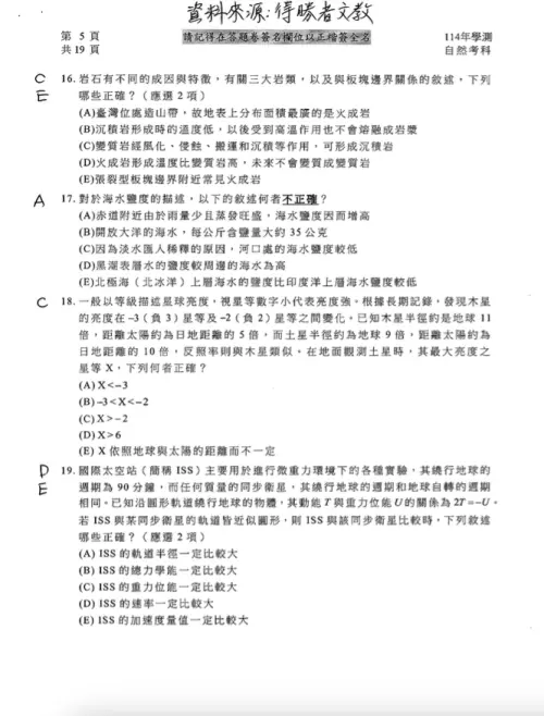 ▲(圖/得勝者文教提供) ▲(圖/得勝者文教提供)