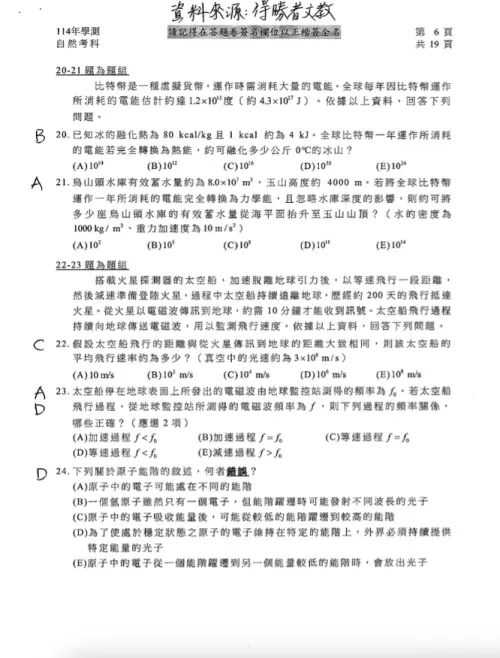 ▲(圖/得勝者文教提供) ▲(圖/得勝者文教提供)