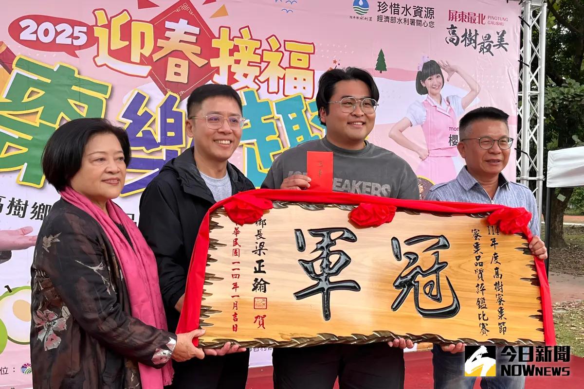▲屏東高樹鄉舉辦「迎春接福棗樂趣」蜜棗節活動，由洪奕成勇奪冠軍。（圖／記者莊全成攝，2025.01.18）