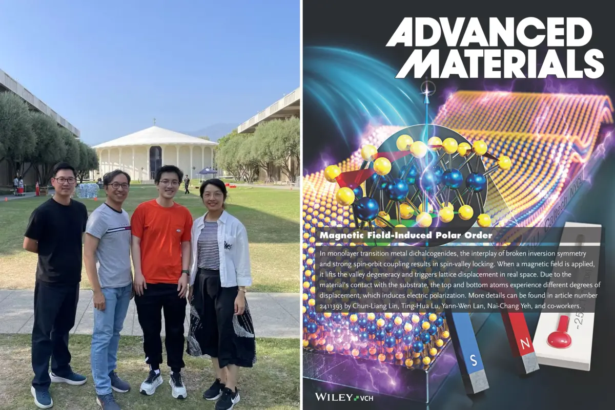 ▲國立臺灣師範大學物理系與美國加州理工學院（Caltech）合作的最新研究，成功突破了量子記憶體技術的關鍵瓶頸。（圖／臺灣師範大學提供）