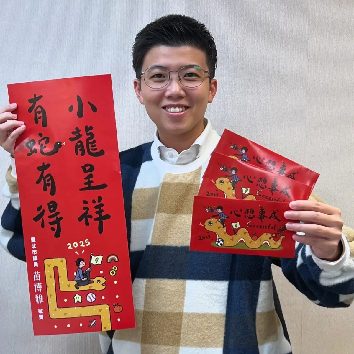 ▲苗博雅拒絕談論賴清德政府首度槍決死囚，挨批雙重標準。（圖／翻攝苗博雅臉書）