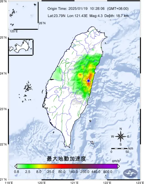 今天(1/19)上午10時28分,花蓮縣萬榮鄉突發芮氏規模4.3地震,本次地震測得最大震度在花蓮達到4級、南投也有3級。(圖/中央氣象署) ▲今天(1/19)上午10時28分,花蓮縣萬榮鄉突發芮氏規模4.3地震,本次地震測得最大震度在花蓮達到4級、南投也有3級。(圖/中央氣象署)