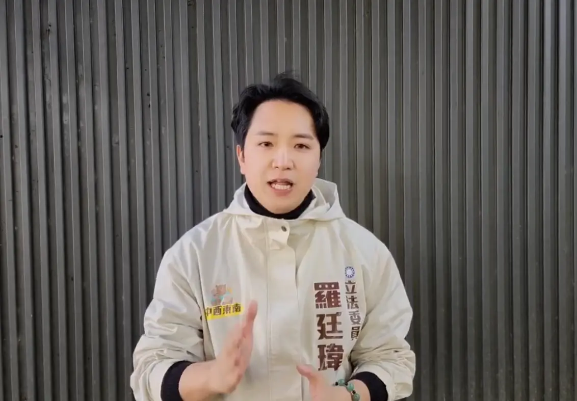 ▲國民黨立委羅廷瑋近日遭爆料耍官威，政治評論員溫朗東今（12）日再爆料質疑他濫用權力。（圖／資料照片）