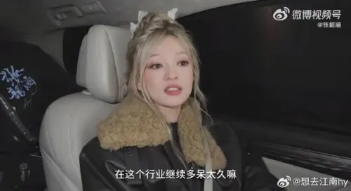 張韶涵出道23年要封麥了?自爆「已有退休計畫」:不可能待太久 ▲張韶涵出道23年要封麥了?自爆「已有退休計畫」:不可能待太久(圖/張韶涵微博)