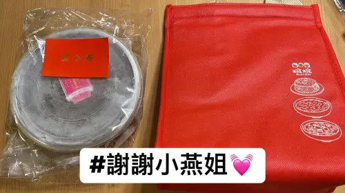 ▲張小燕送鍾欣凌「婉婉」的過節禮盒，疑似「婉婉」再度開張。（圖／鍾欣凌臉書）
