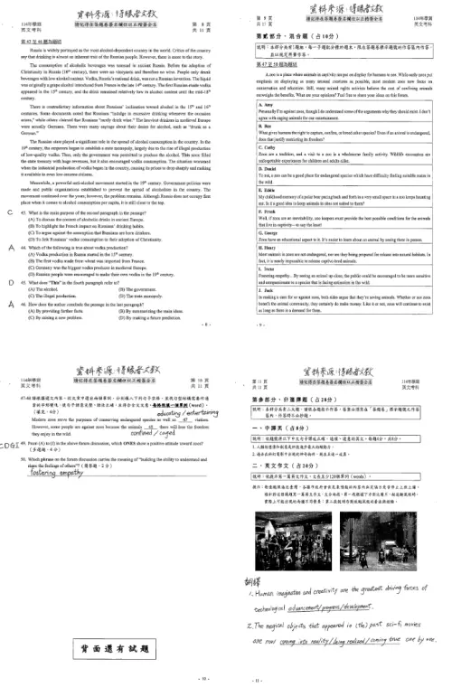 ▲（圖／得勝者文教提供）