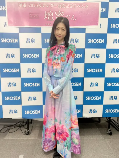 ▲《半澤直樹》最美情婦提離婚！分居6年瘦成皮包骨　親揭婚姻現況（圖／X@SHOSEN_BM_IDOL）