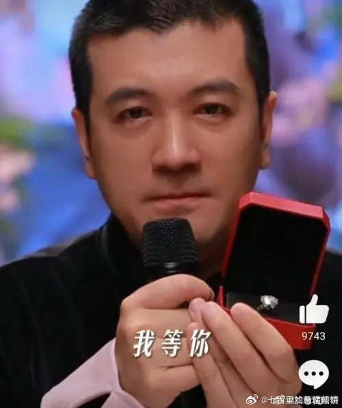 ▲楊子（如圖）在直播中公開向黃聖依求婚，網友傻眼留言：「求放過！」（圖／七百里加急遞煎餅微博）