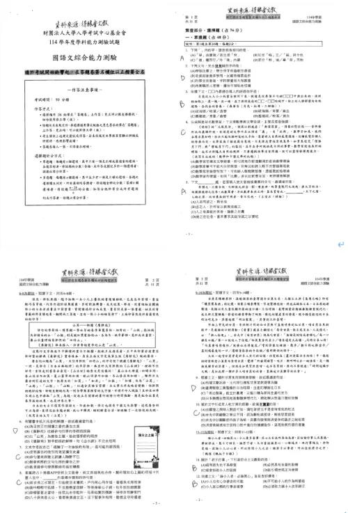 ▲（圖／得勝者文教提供）