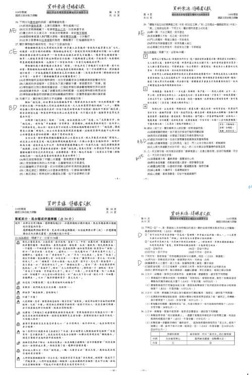 ▲（圖／得勝者文教提供）