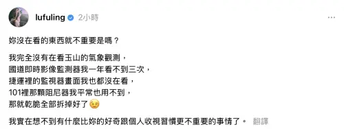 李杏(圖/翻攝自李杏Threads) ▲李杏(圖/翻攝自李杏Threads)