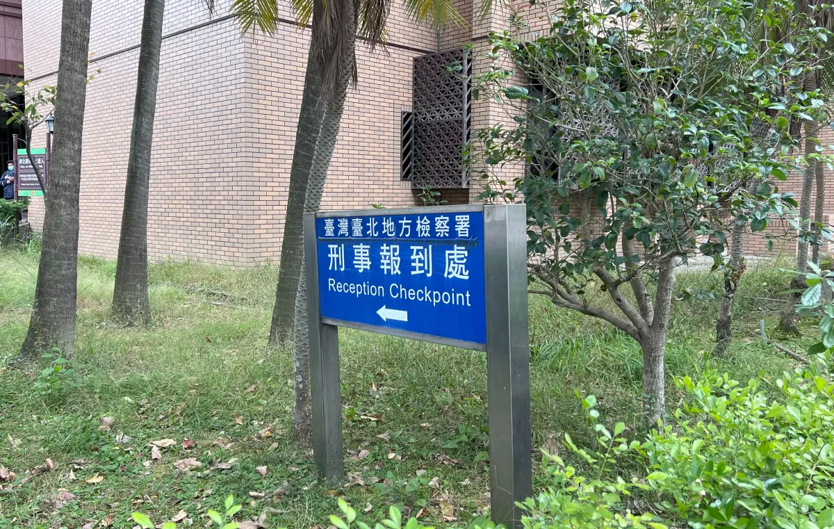 ▲最近詐諞集團專門鎖定高額「不動產詐騙」，這類詐騙手法讓被害人損失慘重，不動產一經抵押，至少300萬元至上千萬元不等，財損高，追回不易。（圖／記者徐敏娟攝）