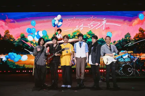 ▲五月天「一路向東」再合體周思齊、告五人、與宇宙人。（圖／相信音樂提供）