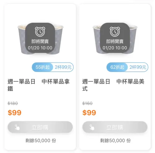 ▲全家周一單品日,單品咖啡第2杯9元。(圖/業者提供) ▲全家周一單品日,單品咖啡第2杯9元。(圖/業者提供)