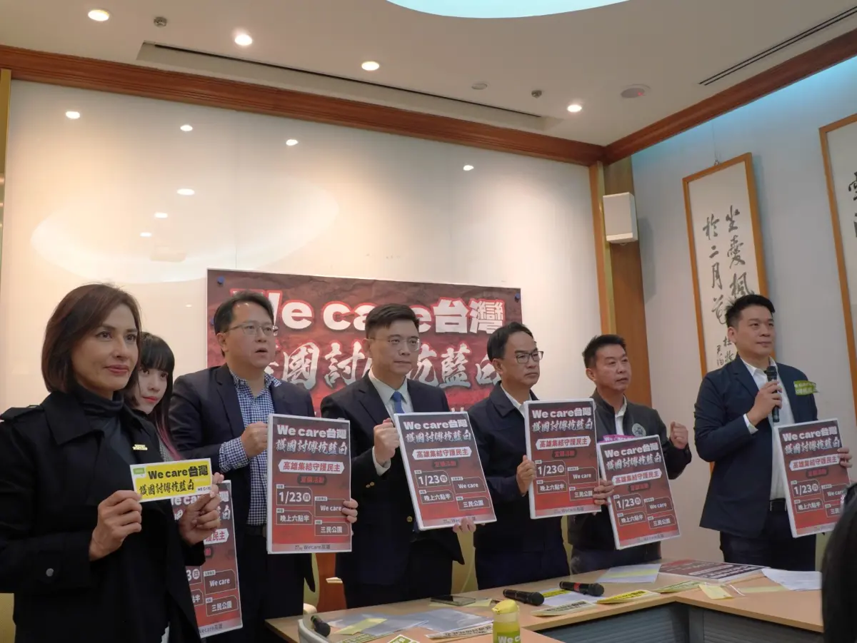 ▲民進黨高雄市立委李柏毅、邱議瑩、賴瑞隆、許智傑、邱志偉、黃捷、李昆澤等人今天召開記者會，邀請民眾1月23日用行動捍衛自身權益。（圖／翻攝畫面）