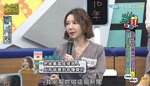 美女主播張齡予遭指「用奧步搶簡立喆獨家」!她急撇:不可能是我(圖/YouTube) ▲美女主播張齡予遭指「用奧步搶簡立喆獨家」!她急撇:不可能是我(圖/小明星大跟班YouTube)