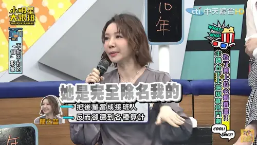 ▲美女主播張齡予遭指「用奧步搶簡立喆獨家」!她急撇:不可能是我(圖/小明星大跟班YouTube) ▲美女主播張齡予遭指「用奧步搶簡立喆獨家」!她急撇:不可能是我(圖/小明星大跟班YouTube)