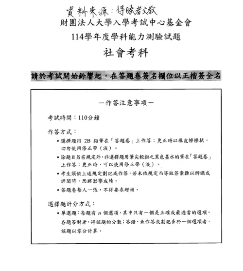 ▲（圖／得勝者文教提供）