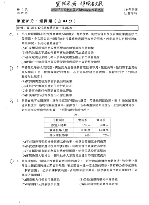 ▲（圖／得勝者文教提供）