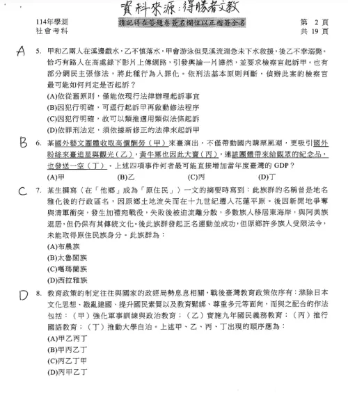 ▲（圖／得勝者文教提供）