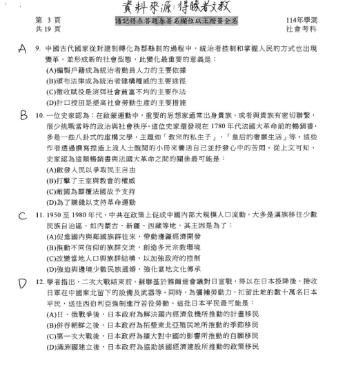 ▲（圖／得勝者文教提供）