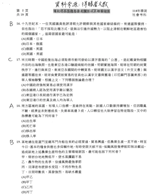 ▲（圖／得勝者文教提供）