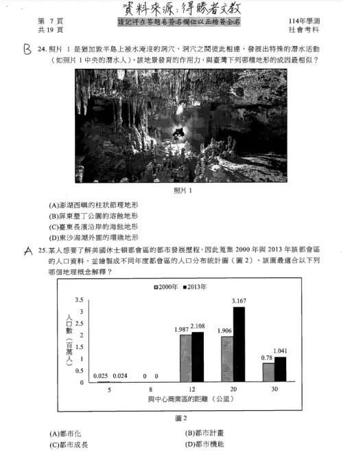 ▲（圖／得勝者文教提供）