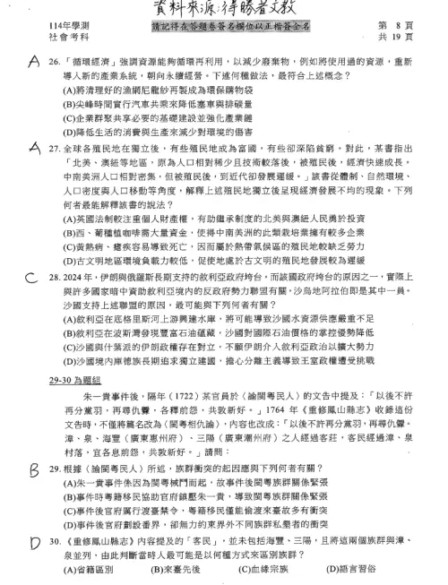 ▲（圖／得勝者文教提供）
