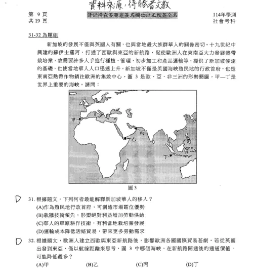 ▲（圖／得勝者文教提供）