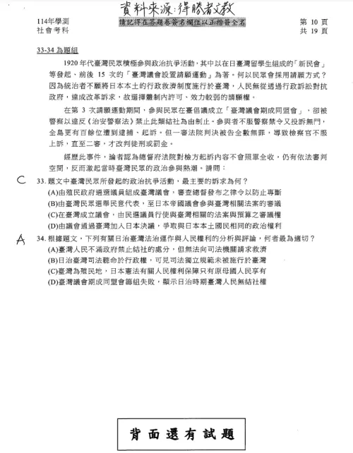 ▲（圖／得勝者文教提供）
