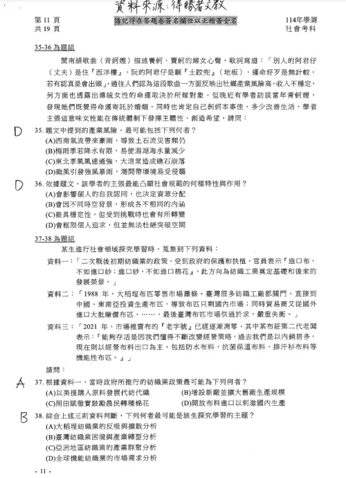 ▲（圖／得勝者文教提供）
