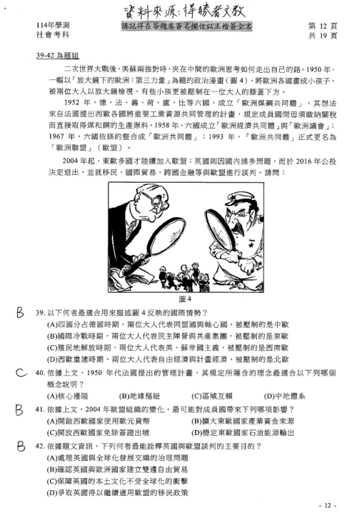 ▲（圖／得勝者文教提供）