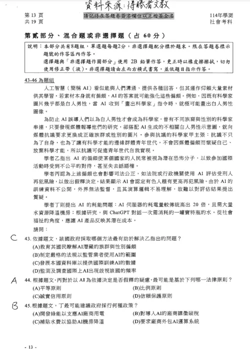 ▲（圖／得勝者文教提供）