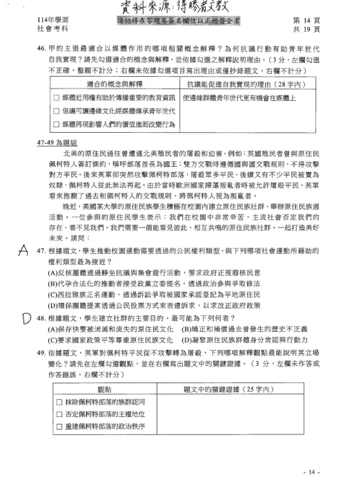 ▲（圖／得勝者文教提供）