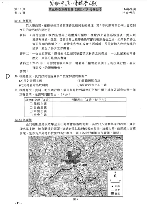 ▲（圖／得勝者文教提供）