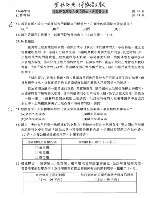 ▲（圖／得勝者文教提供）