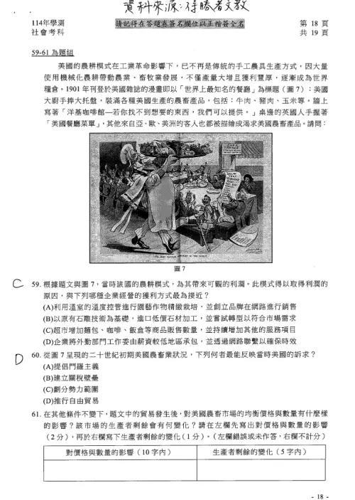 ▲（圖／得勝者文教提供）