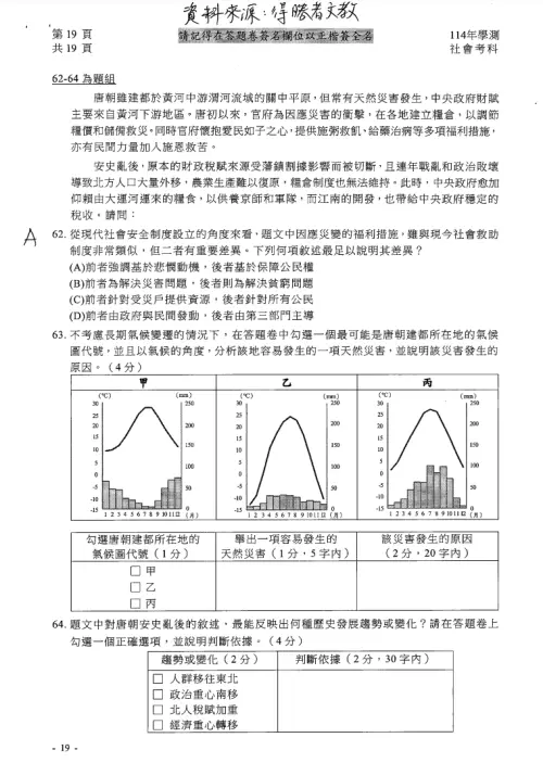 ▲（圖／得勝者文教提供）