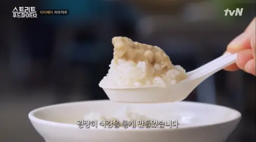 ▲白種元、葉家肉粥(圖/tvN Joy YouTube) ▲白種元、葉家肉粥(圖/tvN Joy YouTube)
