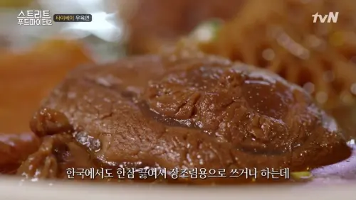 ▲白種元、吳家牛肉麵(圖/tvN Joy YouTube) ▲白種元、吳家牛肉麵(圖/tvN Joy YouTube)