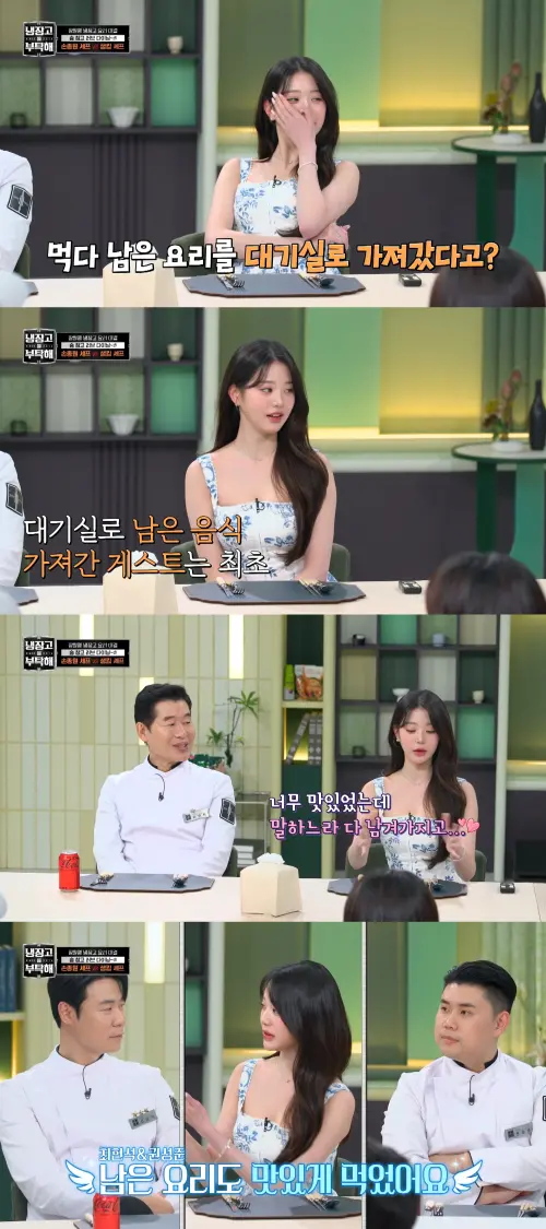 ▲張員瑛打包剩菜的行為被製作組看到,暖哭不少廚師。(圖/翻攝JTBC Entertainment YouTube) ▲張員瑛打包剩菜的行為被製作組看到,暖哭不少廚師。(圖/翻攝JTBC Entertainment YouTube)