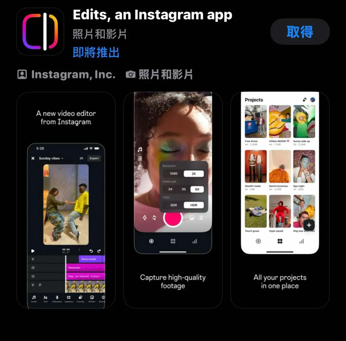▲Instagram負責人宣布，Meta將推出影片剪輯工具「Edits」，被視為挑戰字節跳動旗下CapCut的市場。（圖／翻攝畫面）