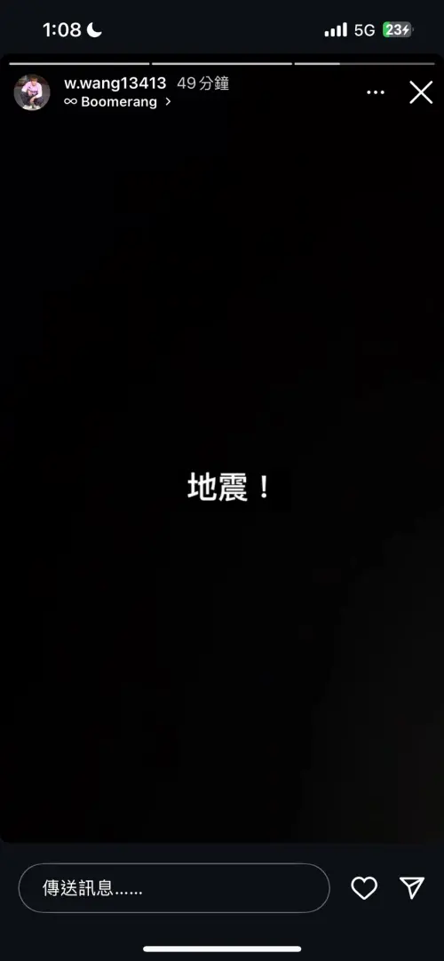 ▲味全龍球星王維中也被嘉義大地震嚇到發文。（圖／王維中官方IG）