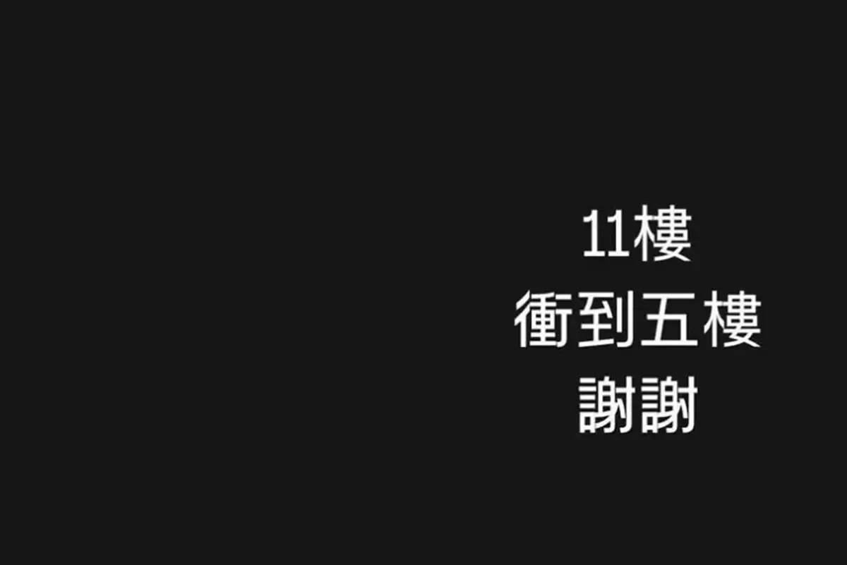 ▲台鋼雄鷹施子謙在0121嘉南大地震後，在社群發文表示，自己從11樓衝到5樓。（圖／施子謙IG截圖）